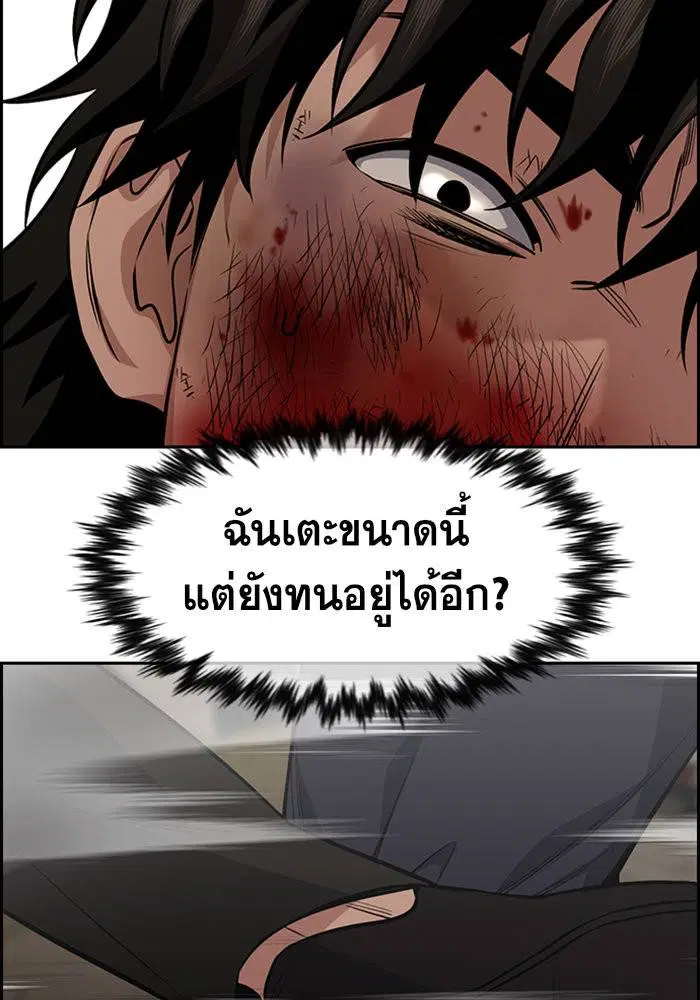 หน้า 77 จาก 112