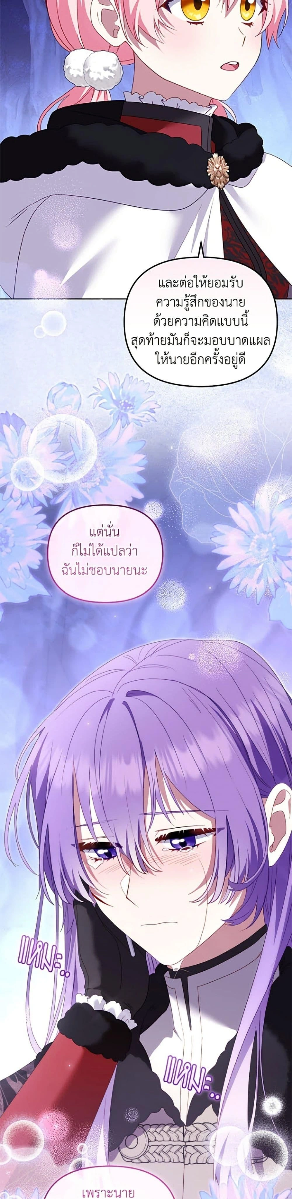 หน้า 34 จาก 50