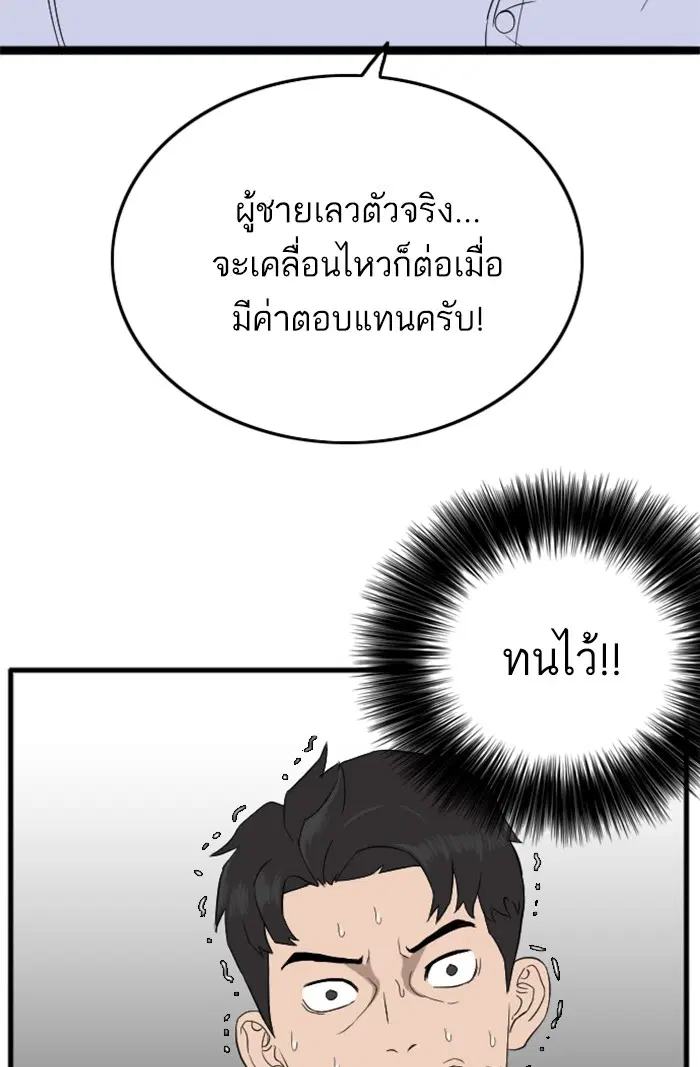 หน้า 39 จาก 156