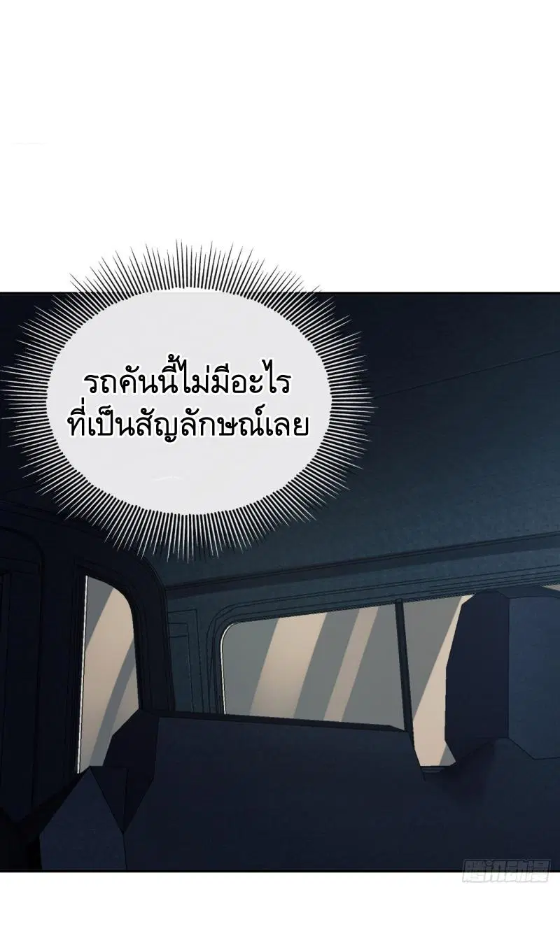 หน้า 53 จาก 58
