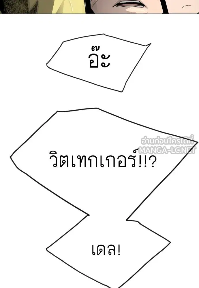 หน้า 168 จาก 187