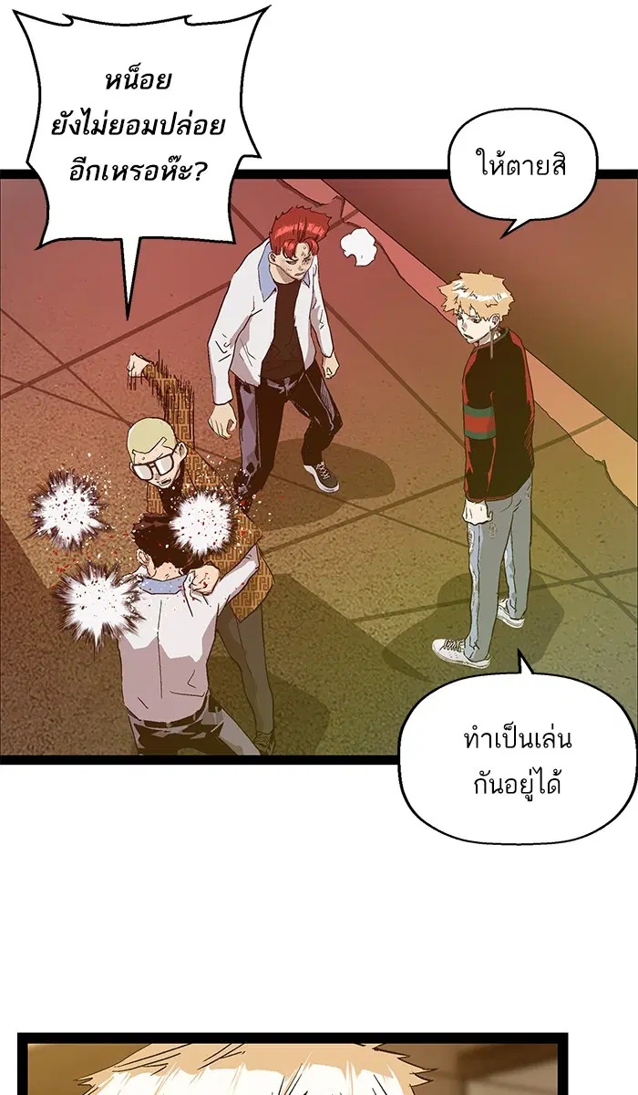 หน้า 84 จาก 112