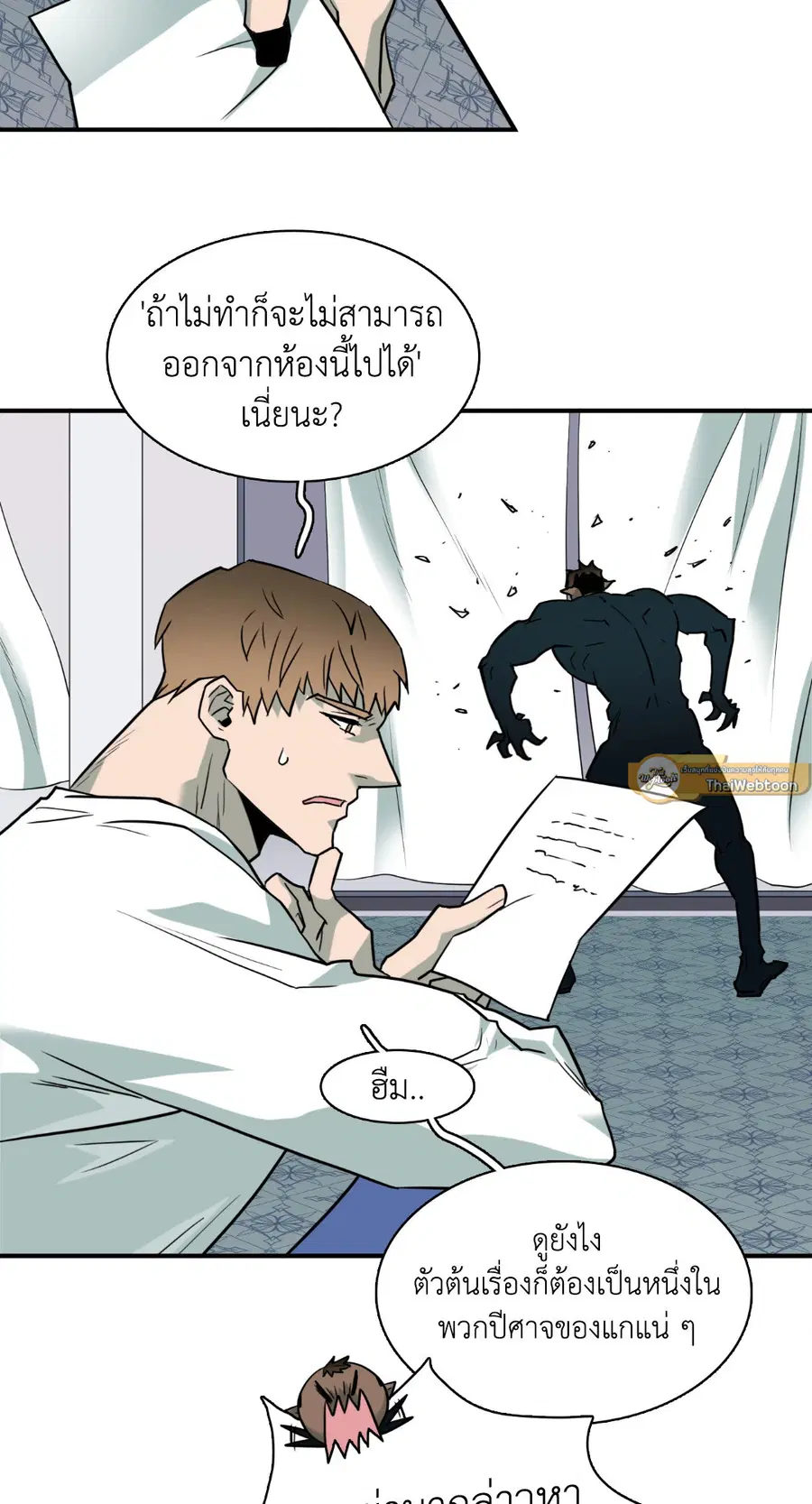 หน้า 65 จาก 71