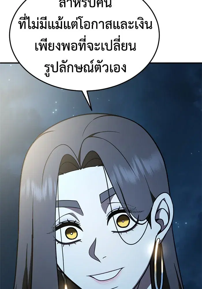 หน้า 79 จาก 208