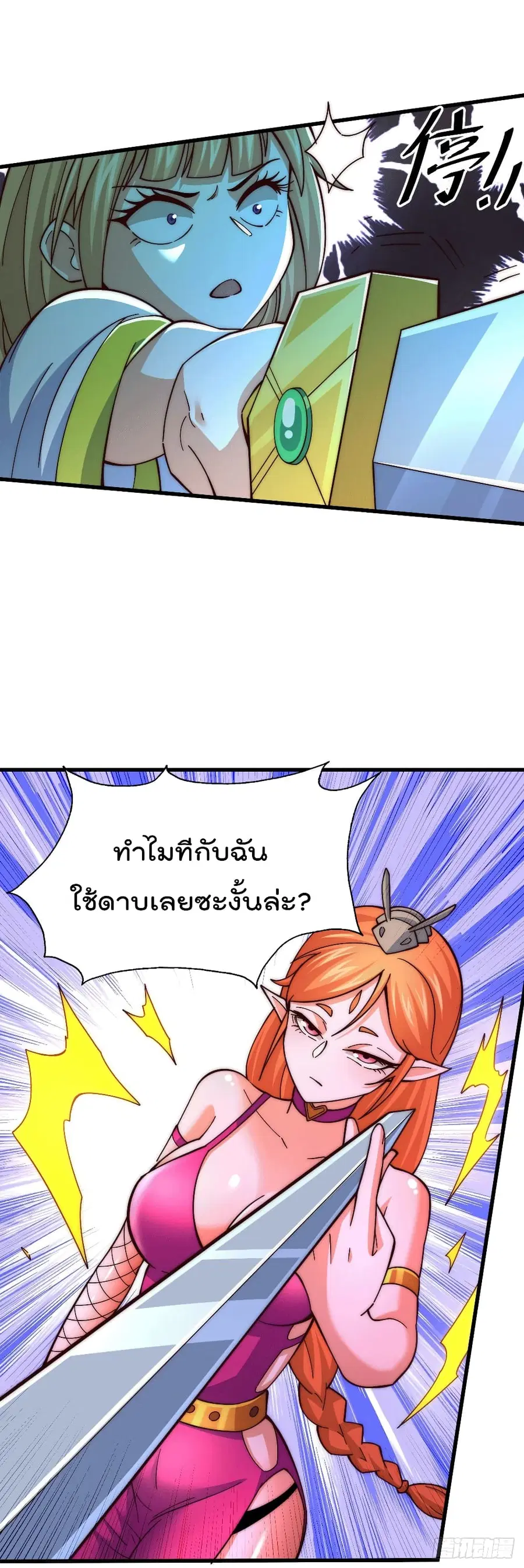 หน้า 8 จาก 38