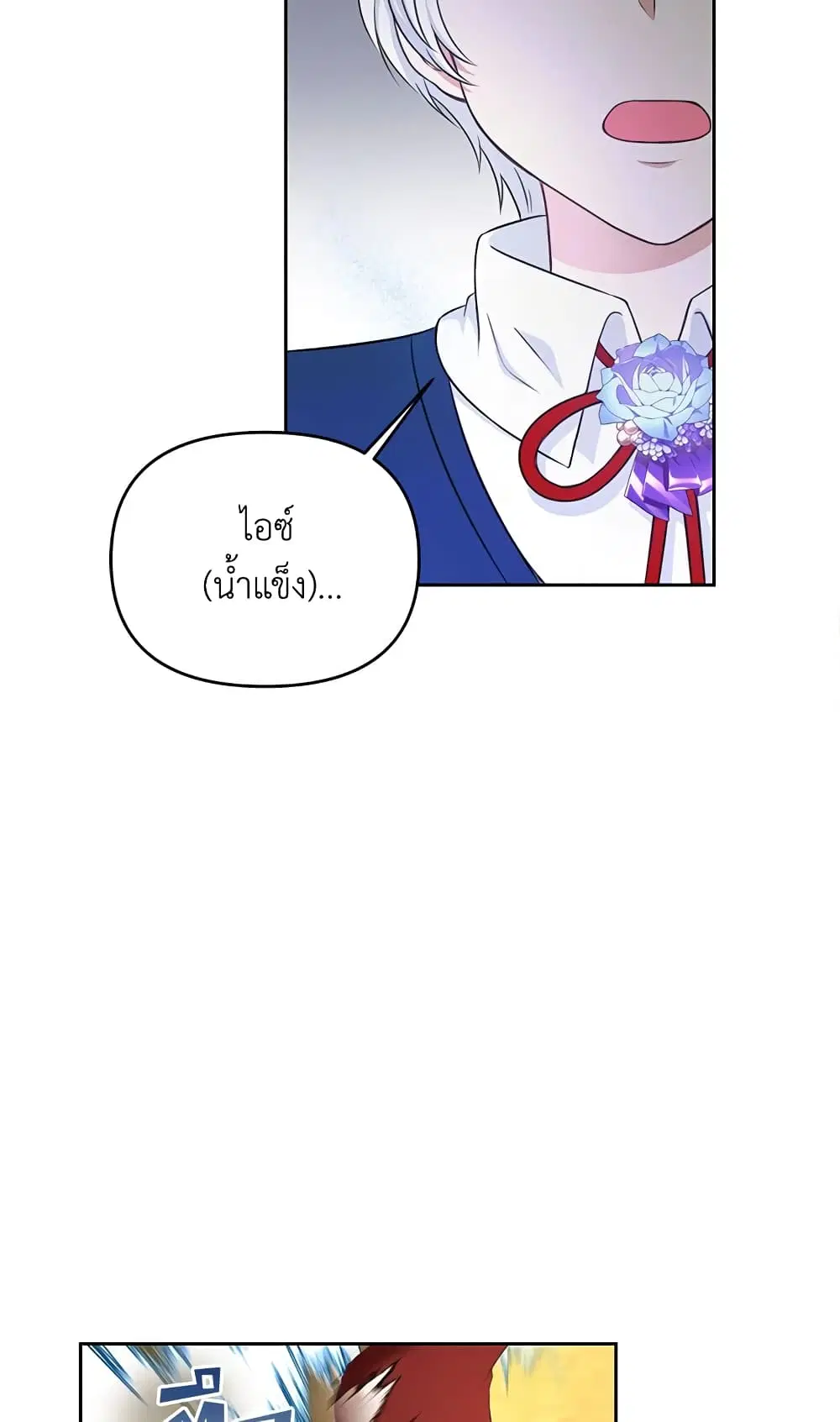 หน้า 6 จาก 46