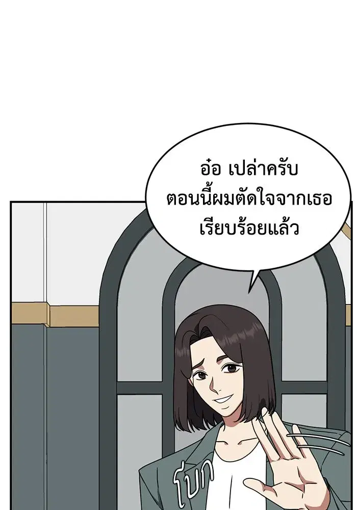 หน้า 29 จาก 154