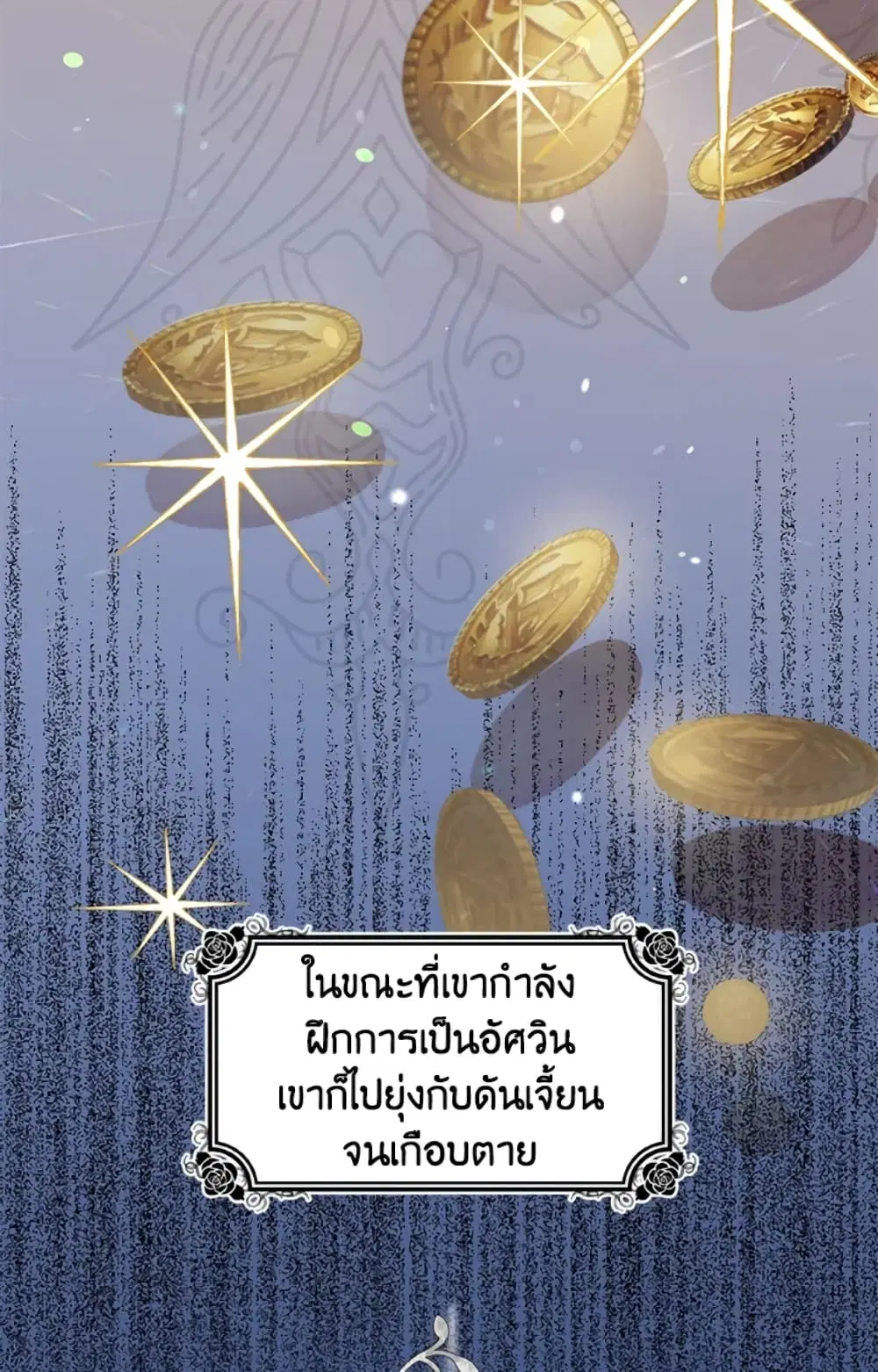 หน้า 34 จาก 82