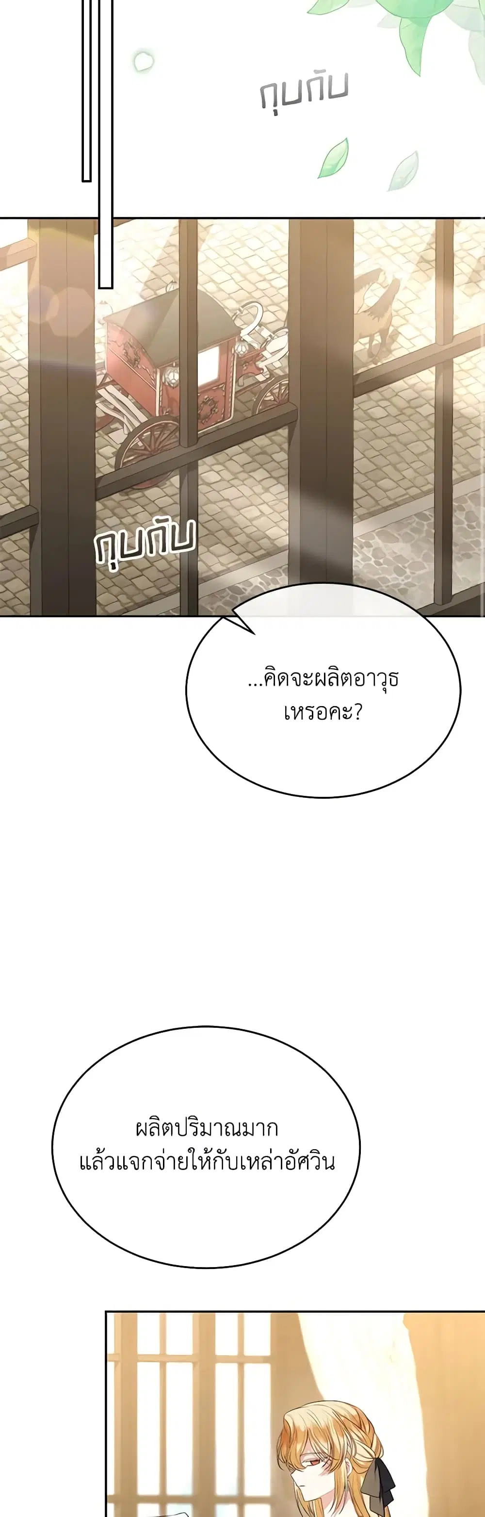 หน้า 31 จาก 47