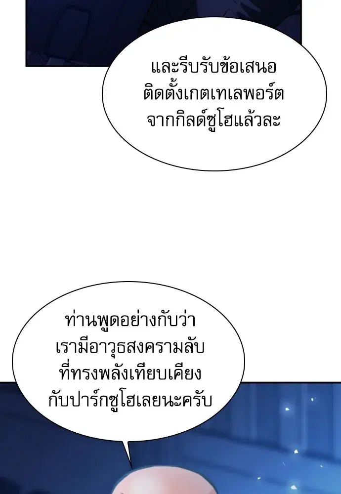 หน้า 59 จาก 148