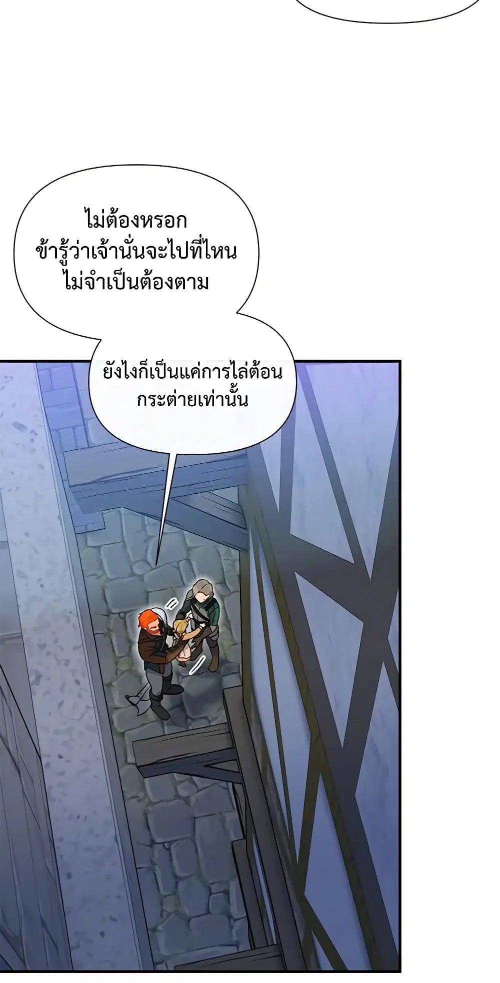 หน้า 15 จาก 48