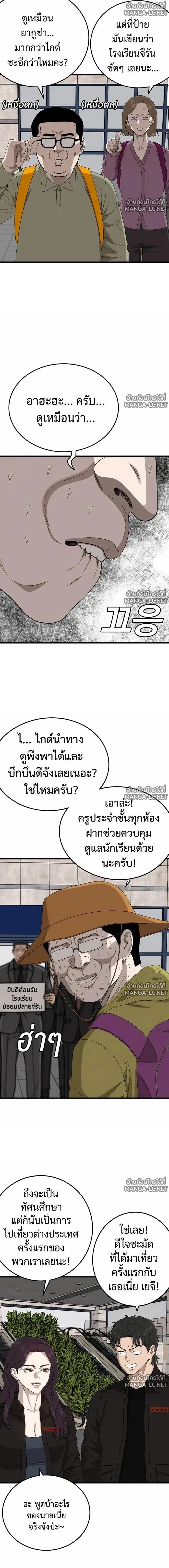 หน้า 20 จาก 23