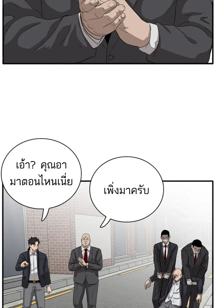 หน้า 98 จาก 131