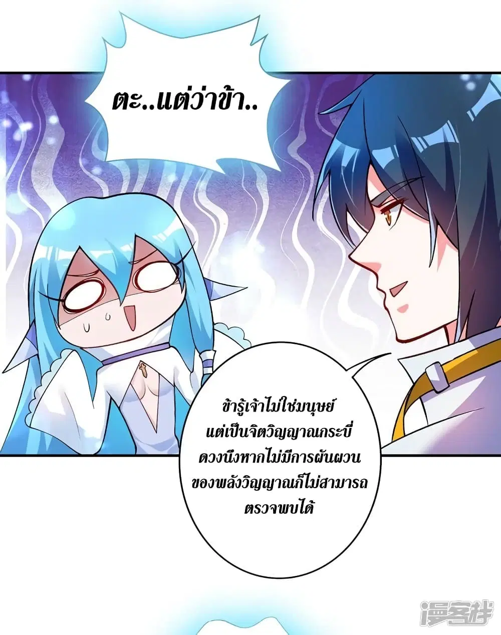 หน้า 12 จาก 33