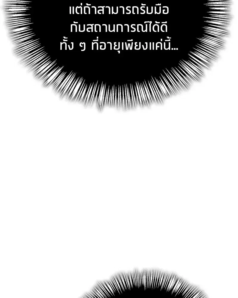 หน้า 50 จาก 177