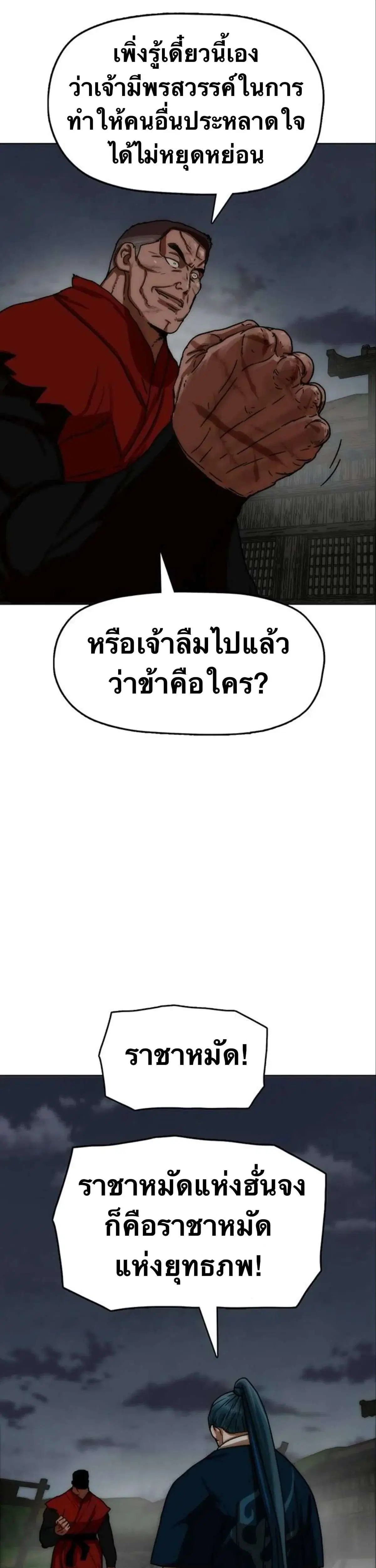 หน้า 45 จาก 54