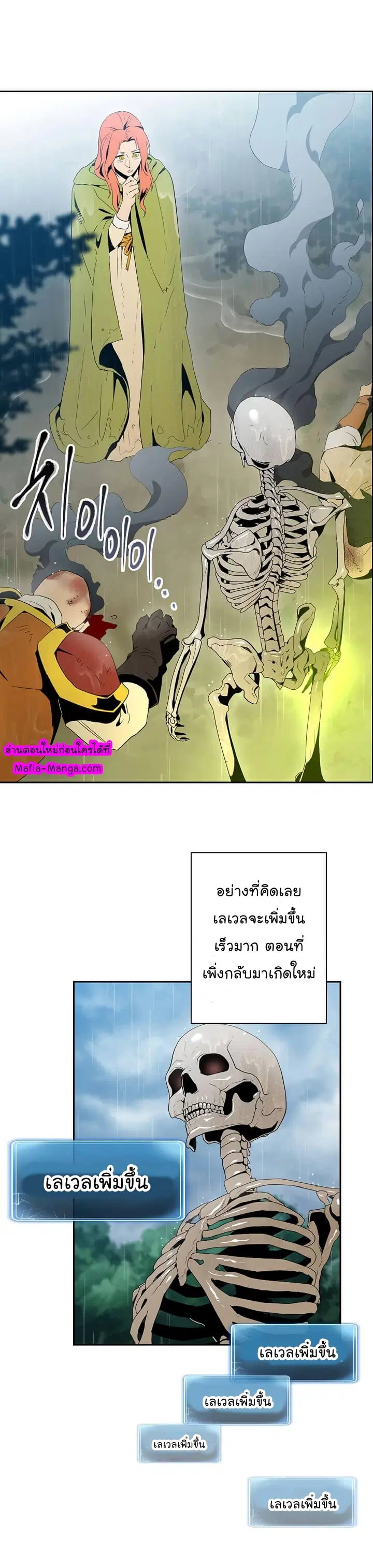 หน้า 13 จาก 29