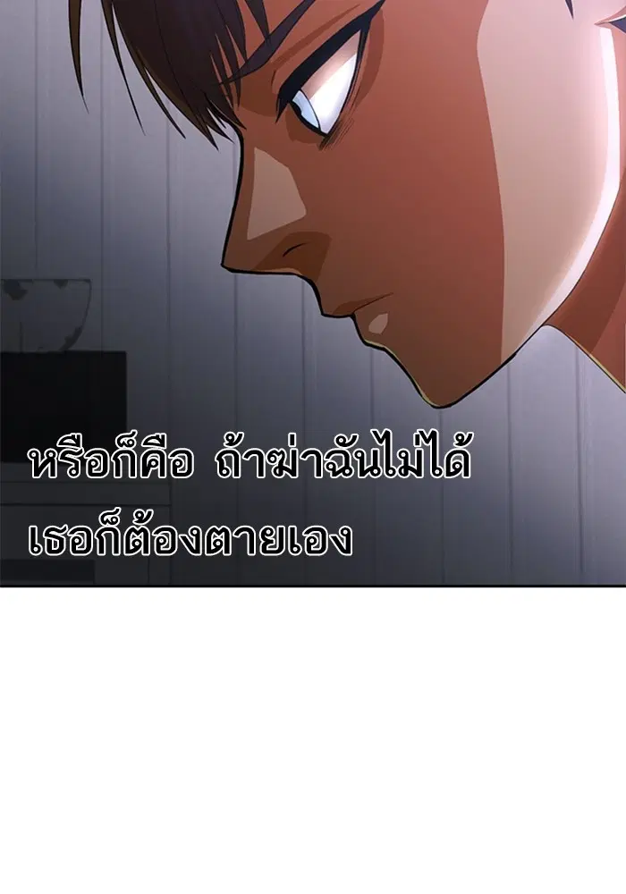 หน้า 73 จาก 111
