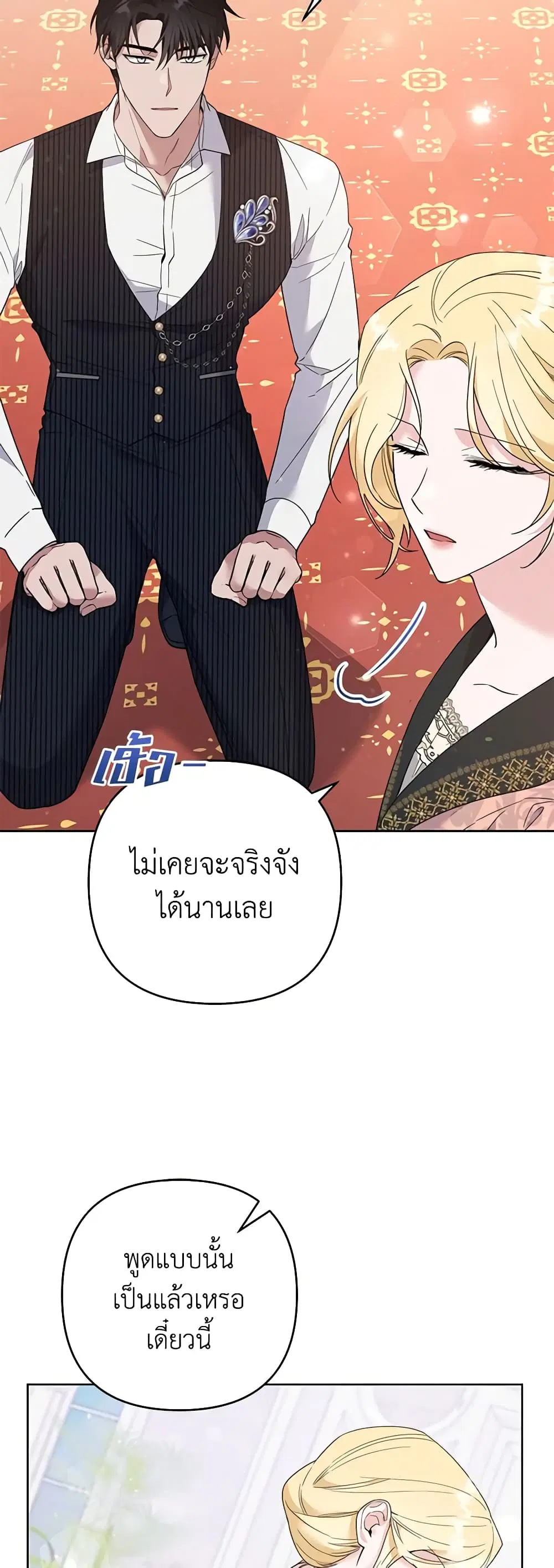 หน้า 33 จาก 44