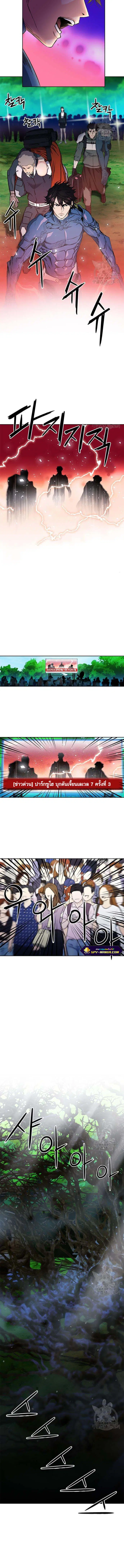 หน้า 8 จาก 9