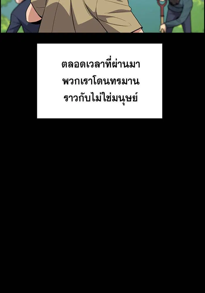 หน้า 57 จาก 124