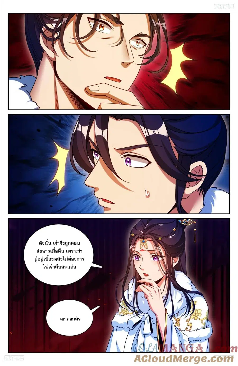 หน้า 4 จาก 20