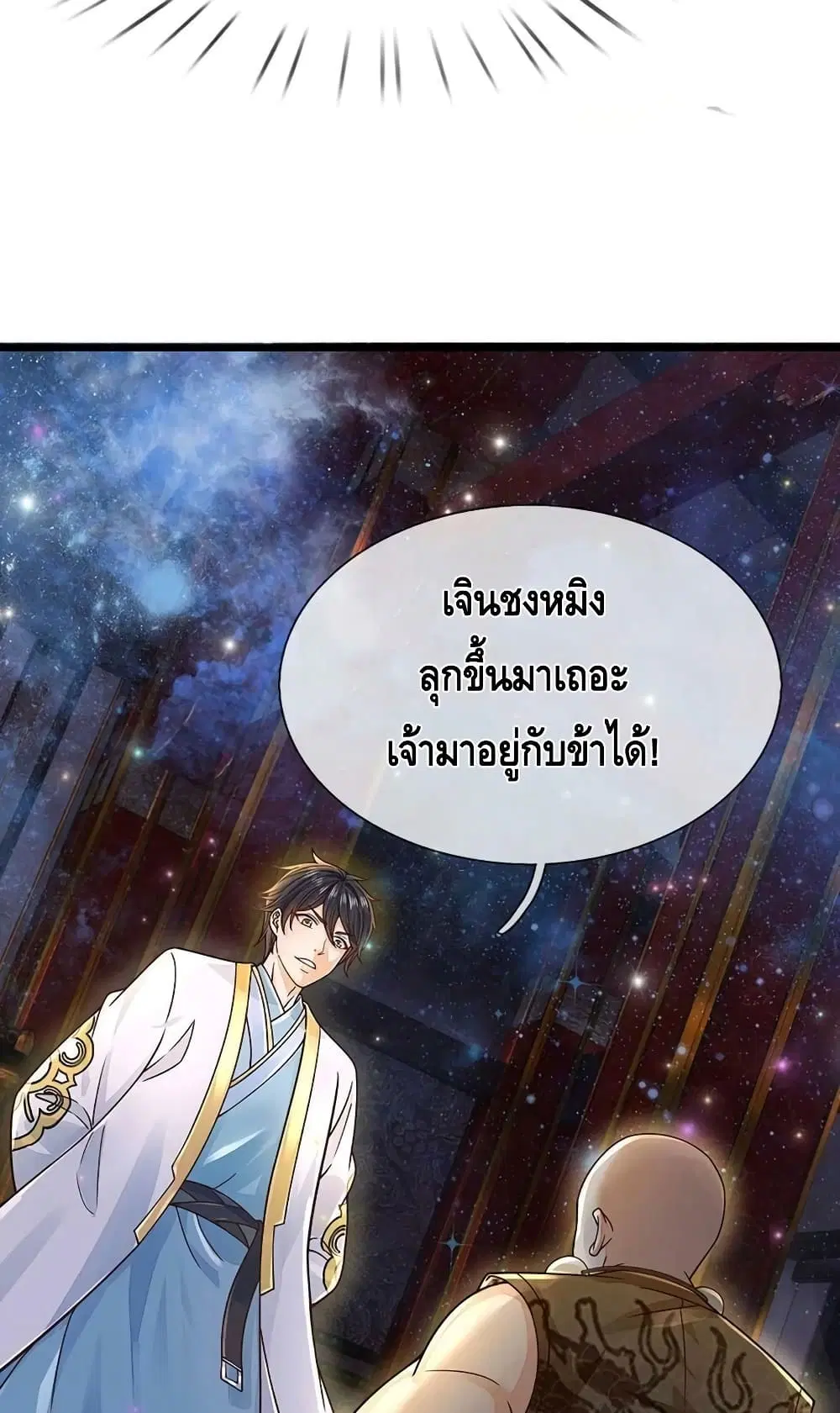 หน้า 12 จาก 52