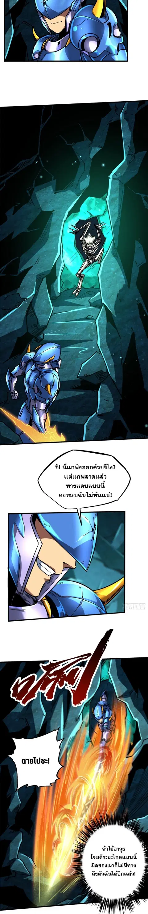 หน้า 4 จาก 14