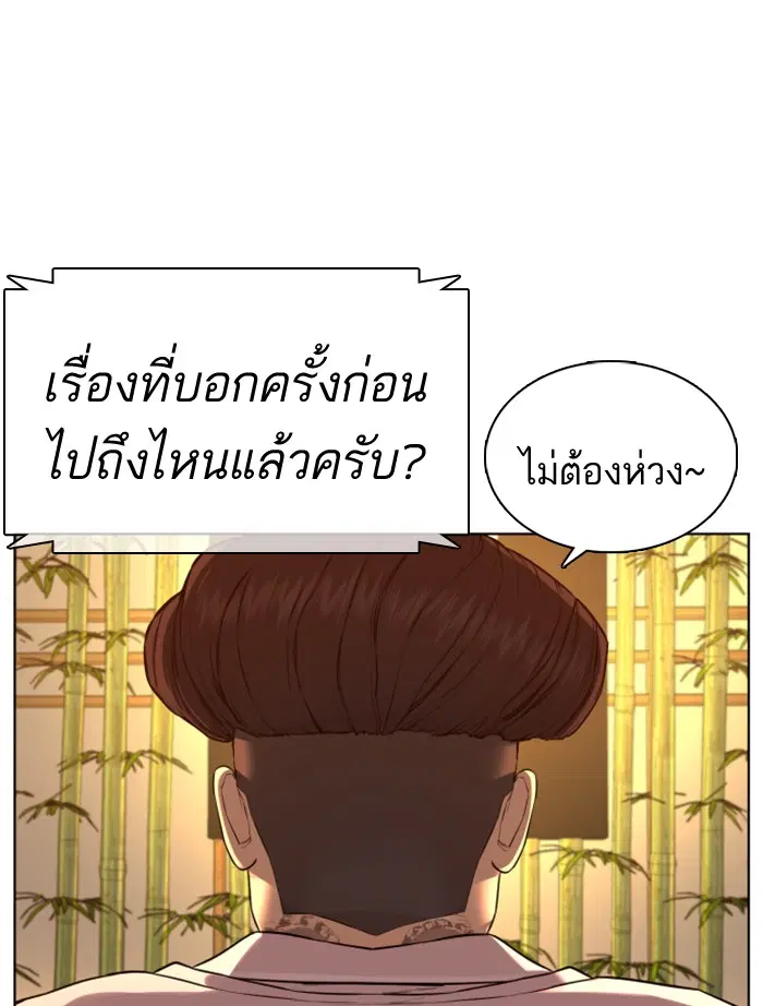 หน้า 138 จาก 173