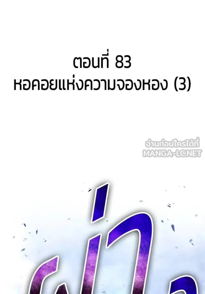 หน้า 2 จาก 355