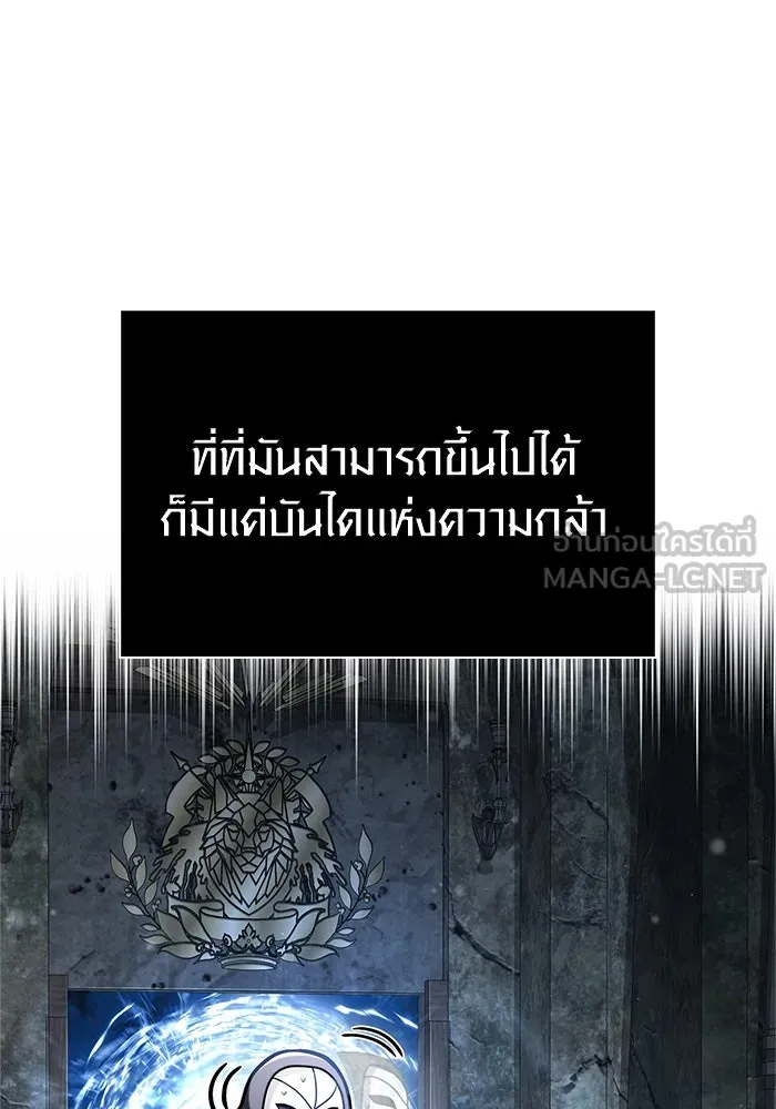 หน้า 93 จาก 190