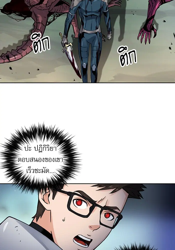 หน้า 28 จาก 144