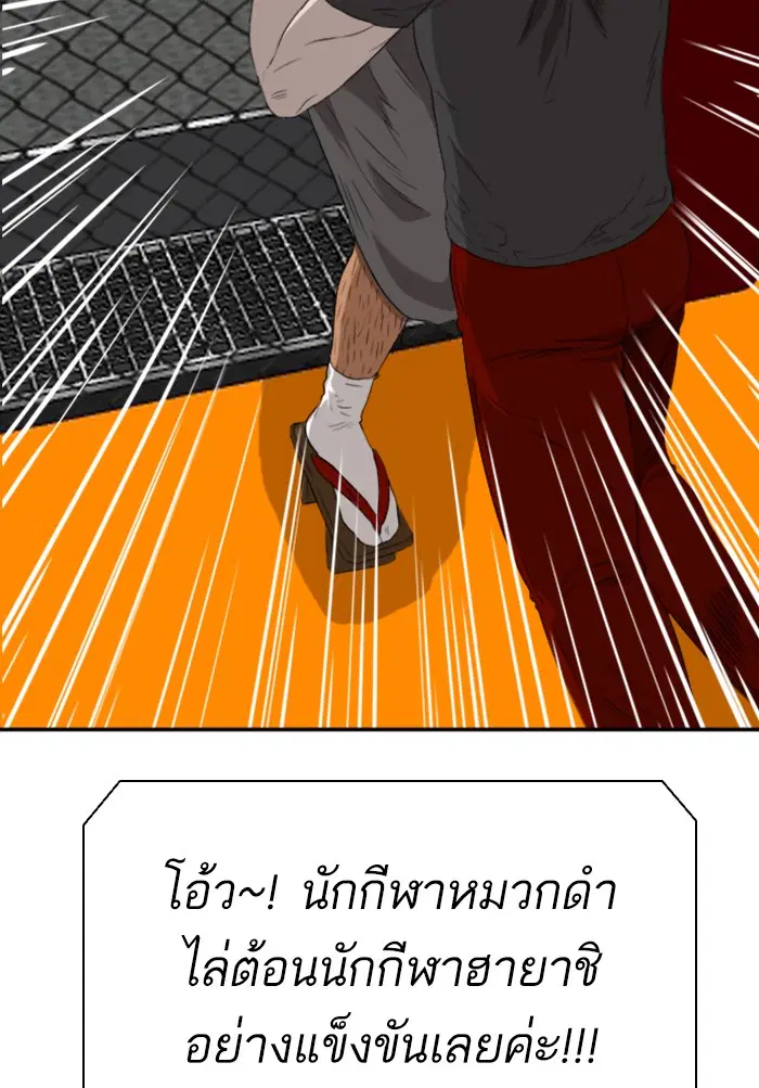 หน้า 94 จาก 128