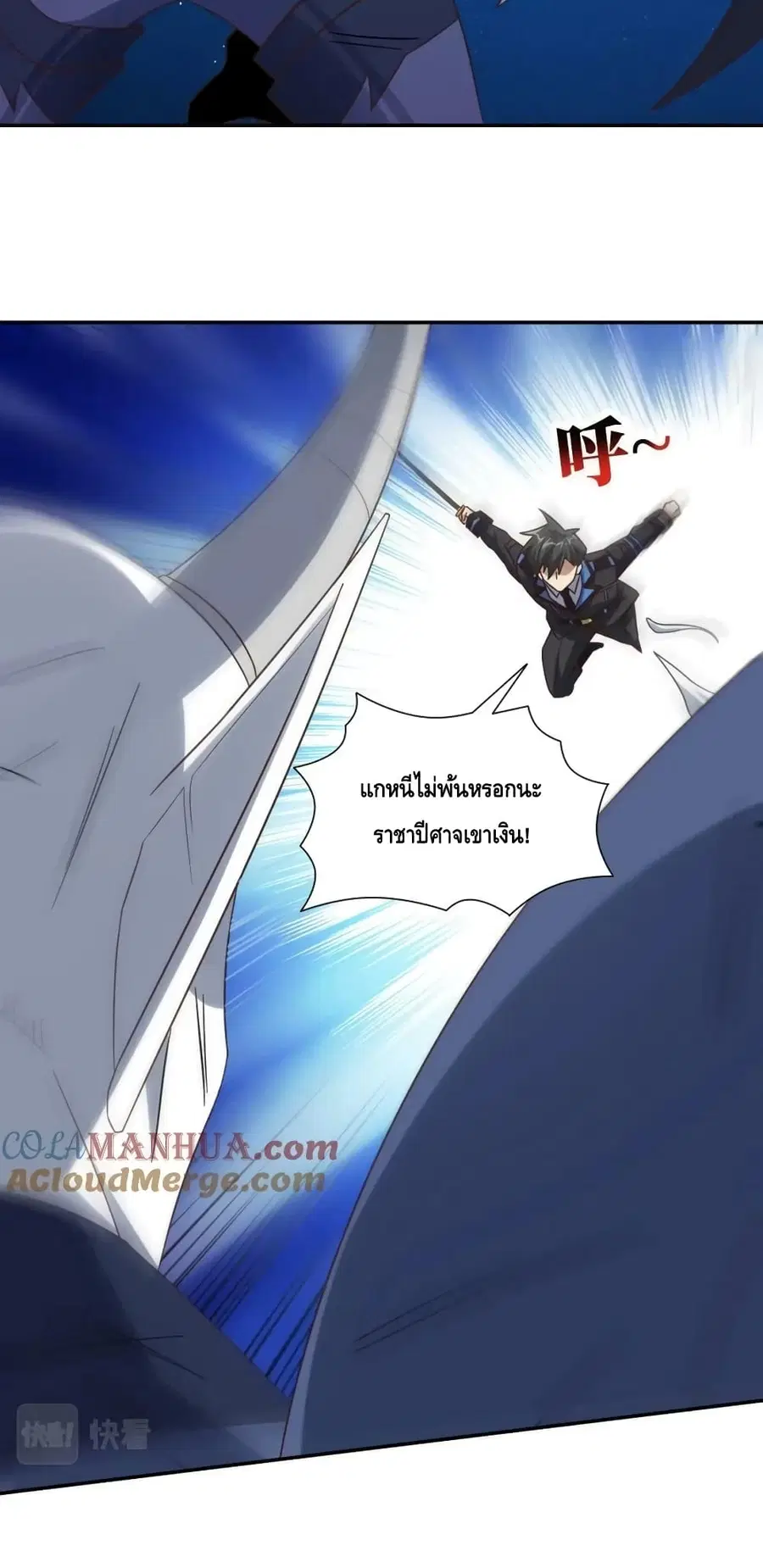 หน้า 45 จาก 52