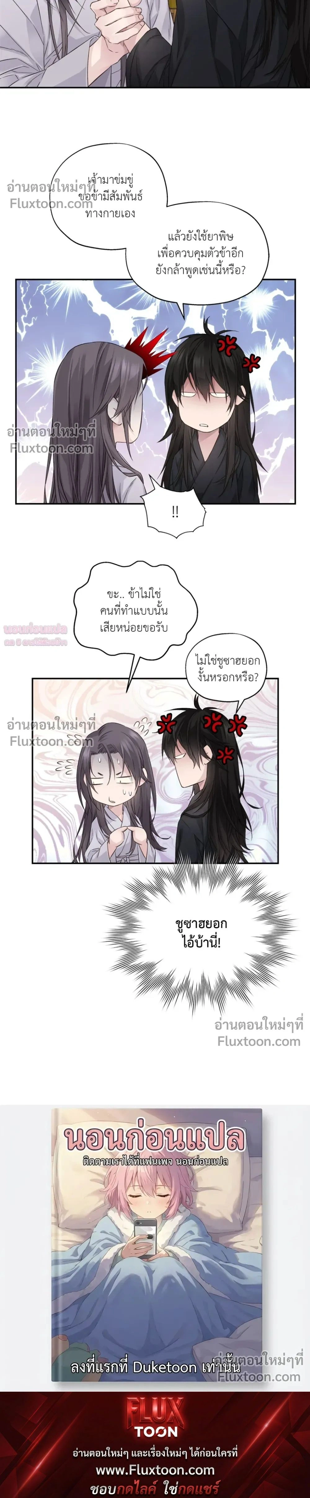 หน้า 20 จาก 20
