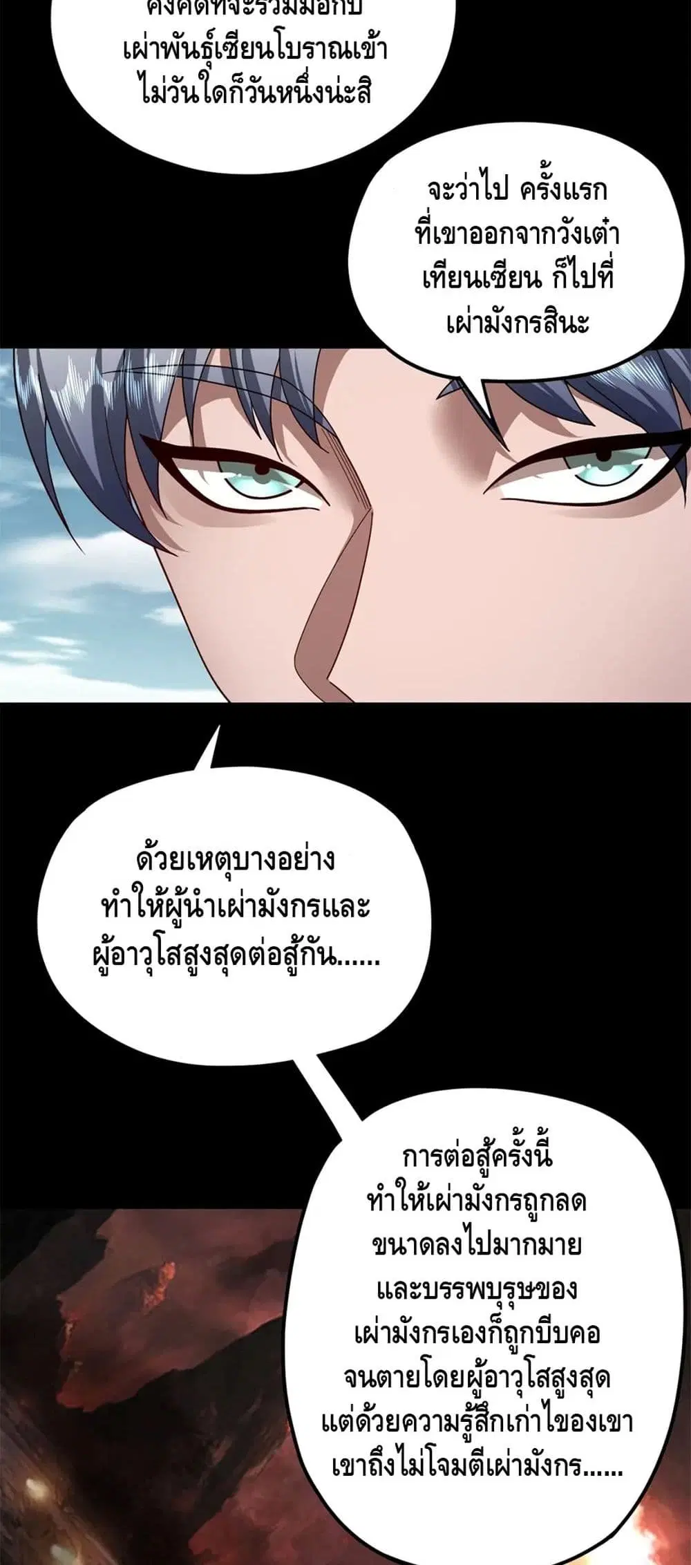 หน้า 23 จาก 42