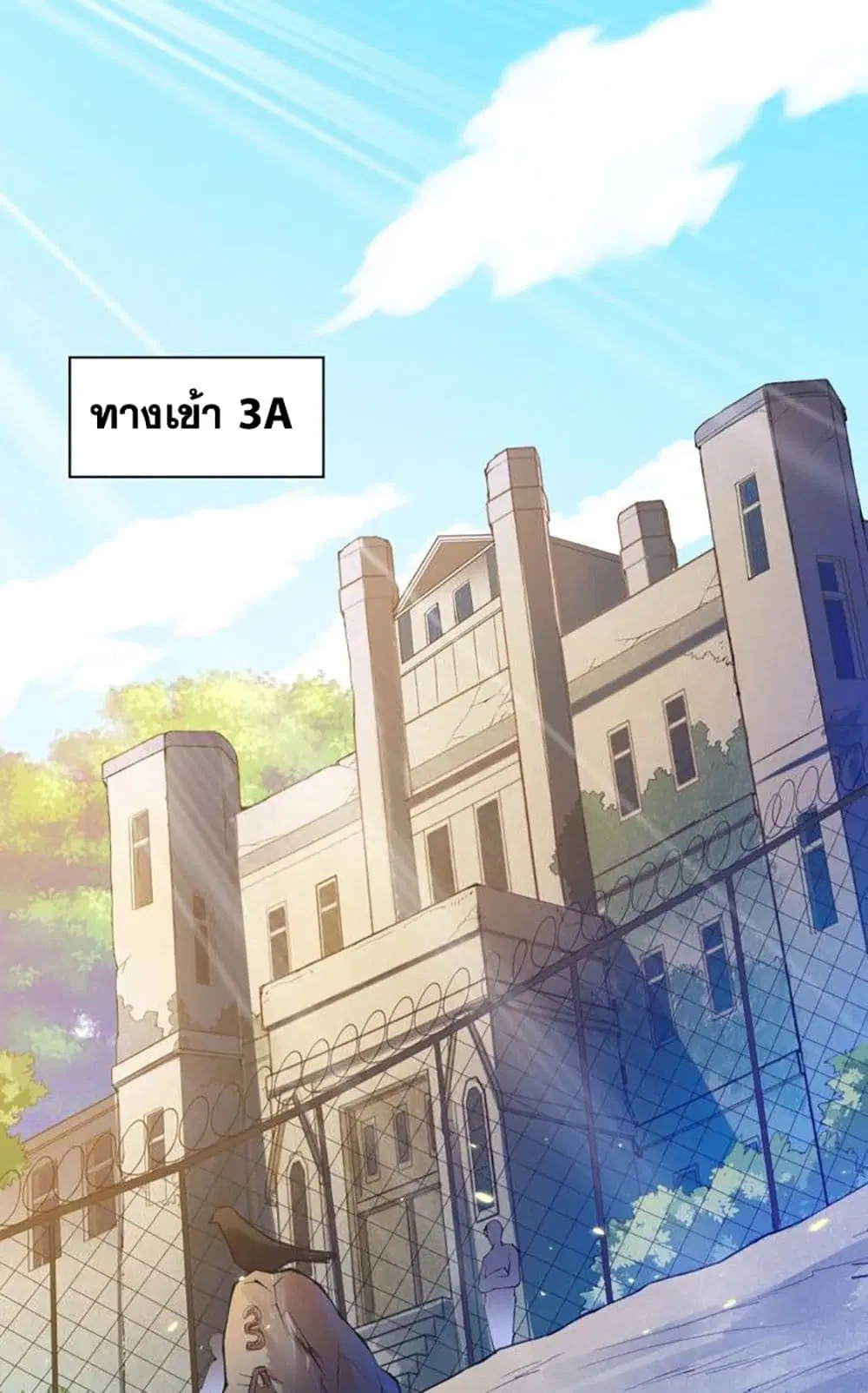 หน้า 32 จาก 67