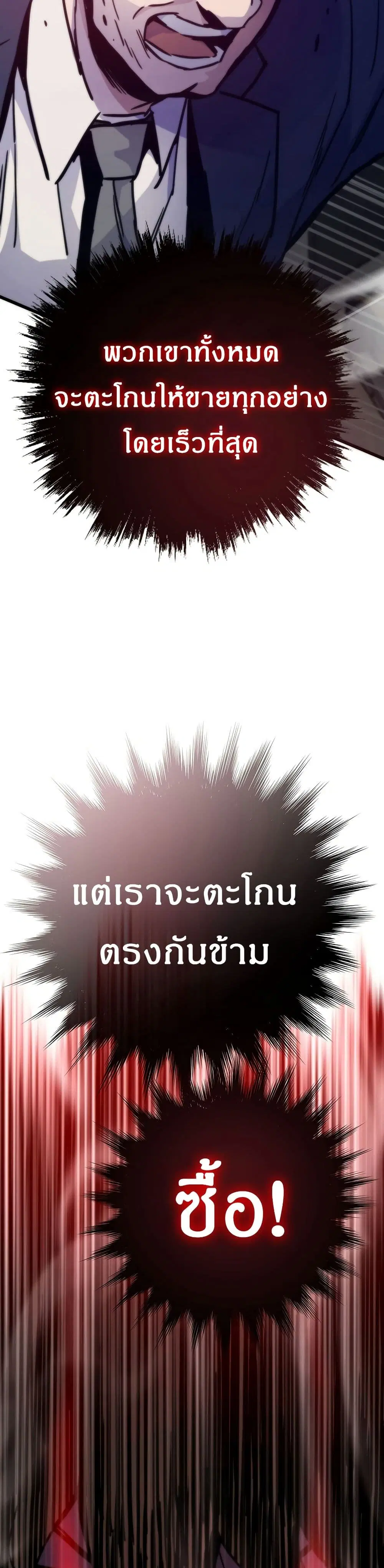 หน้า 48 จาก 50