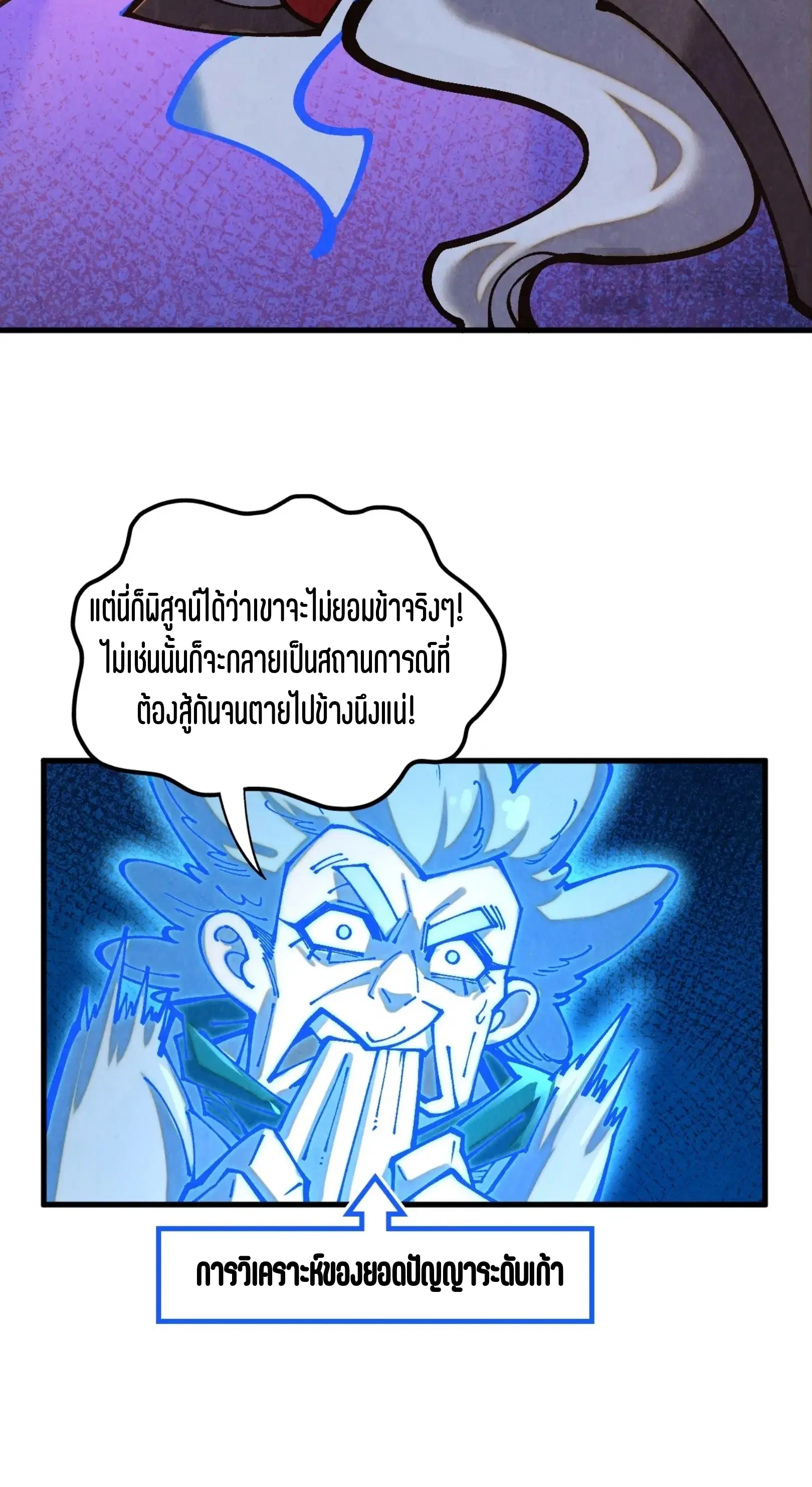 หน้า 16 จาก 76