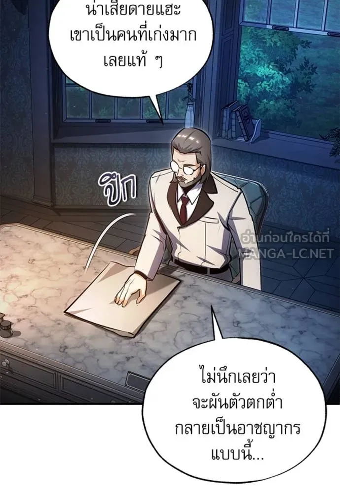 หน้า 125 จาก 133