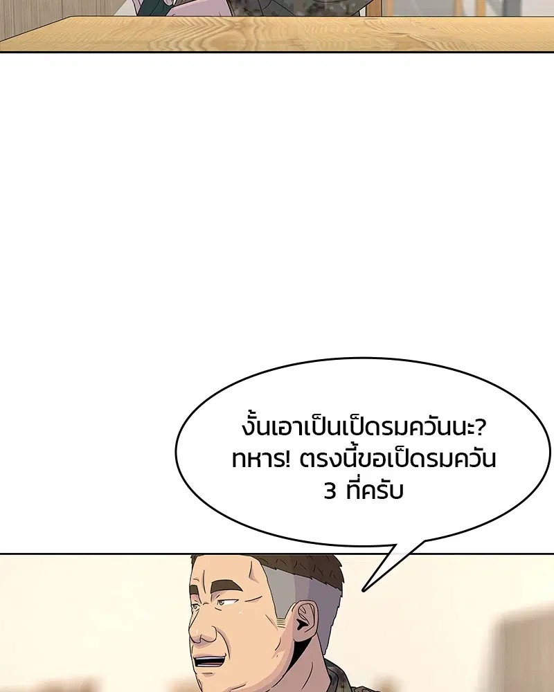 หน้า 50 จาก 113