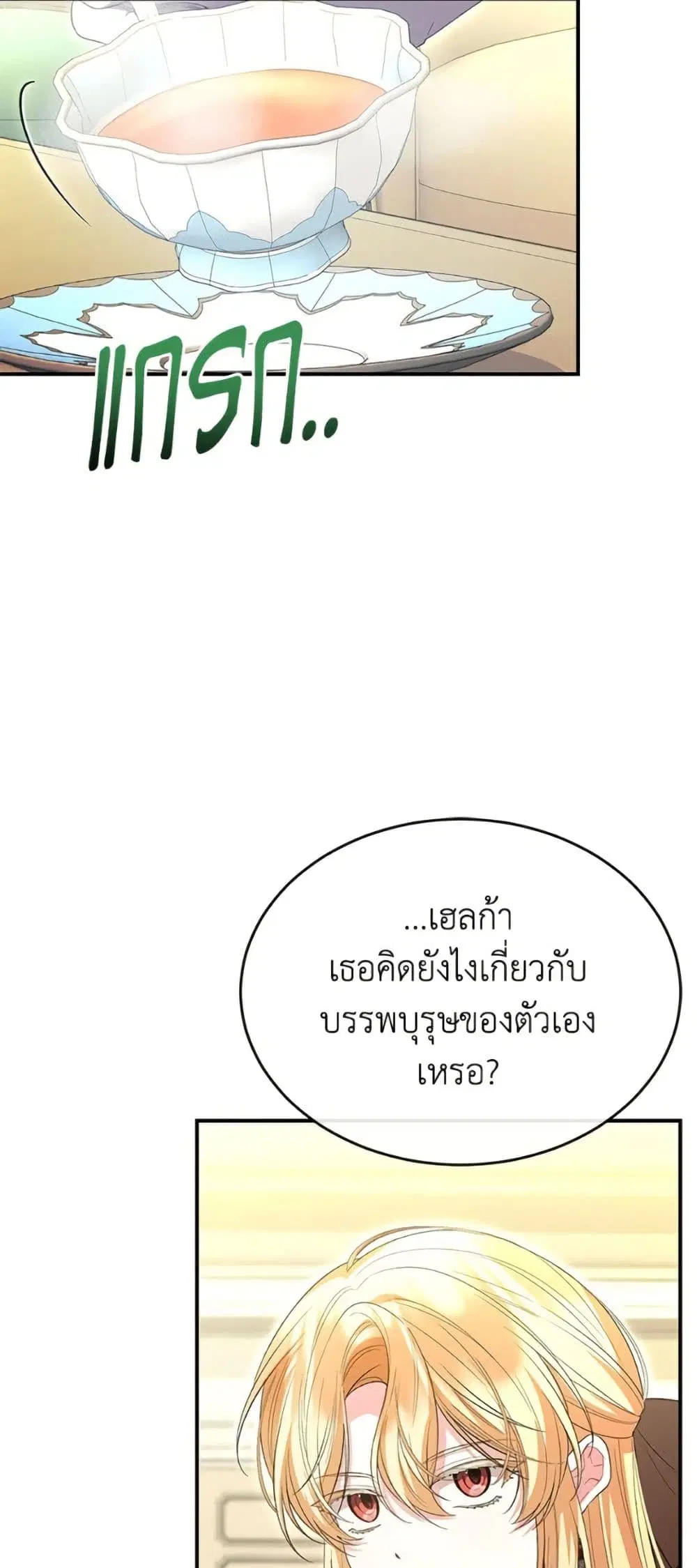 หน้า 42 จาก 48