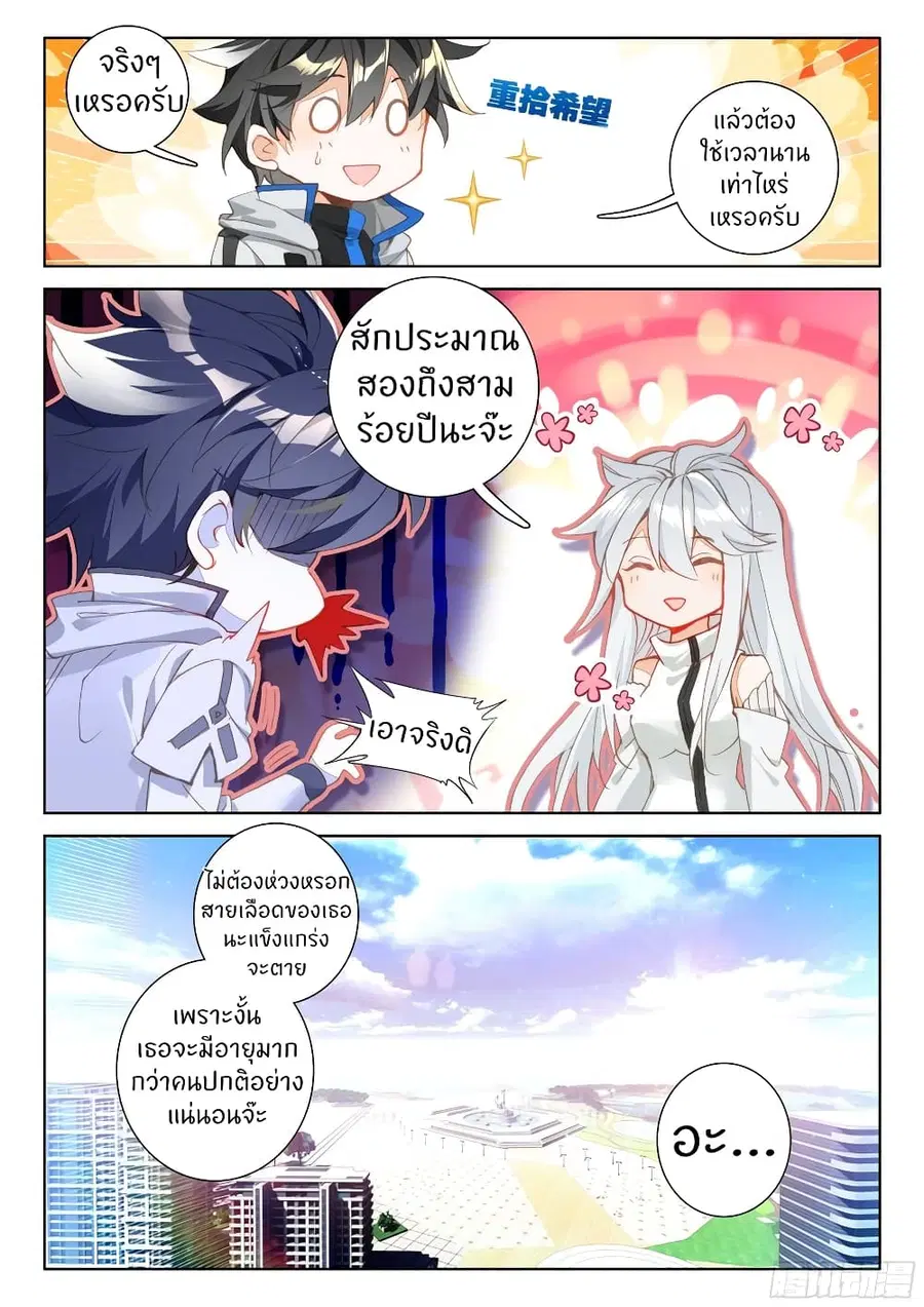 หน้า 12 จาก 19