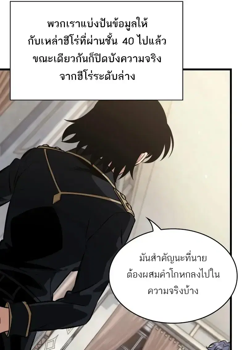 หน้า 42 จาก 142