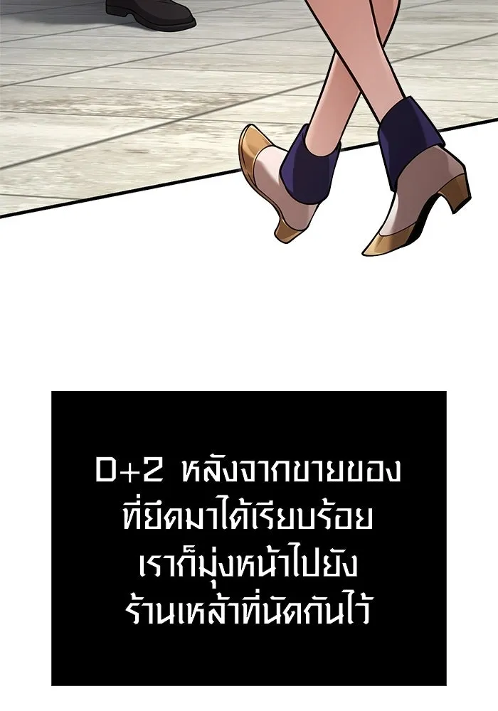 หน้า 107 จาก 197