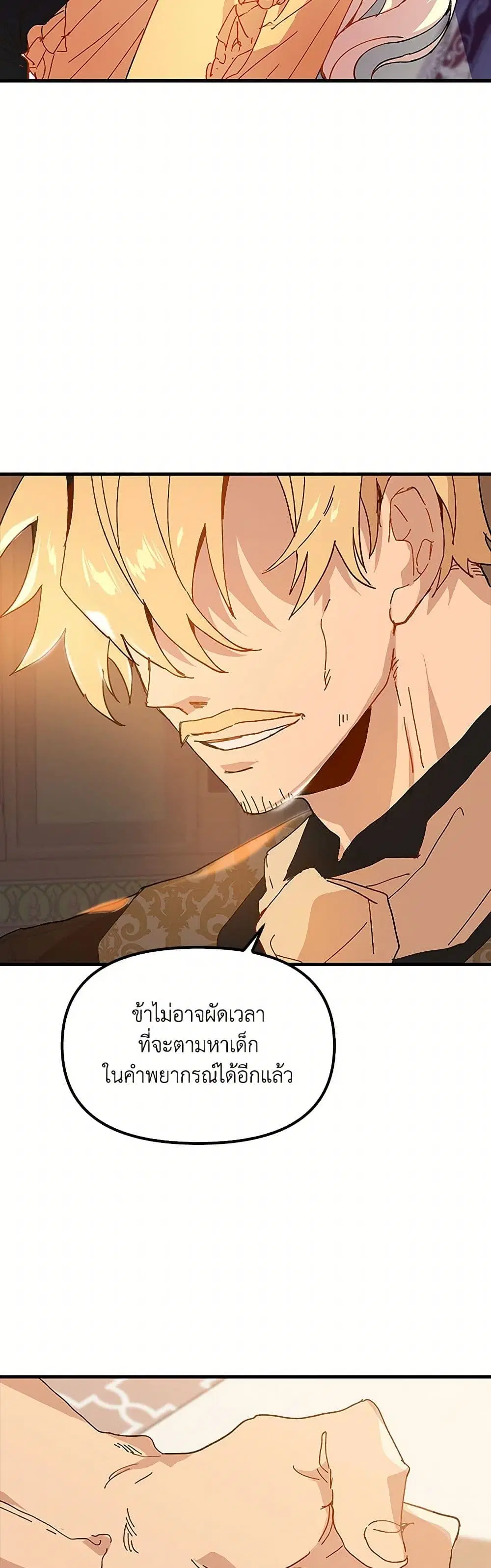 หน้า 10 จาก 39