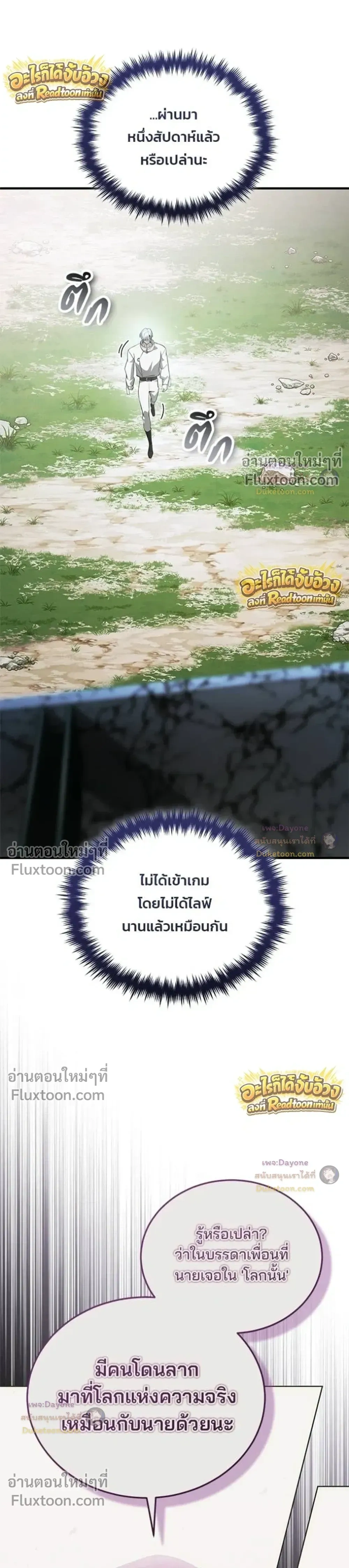 หน้า 23 จาก 53
