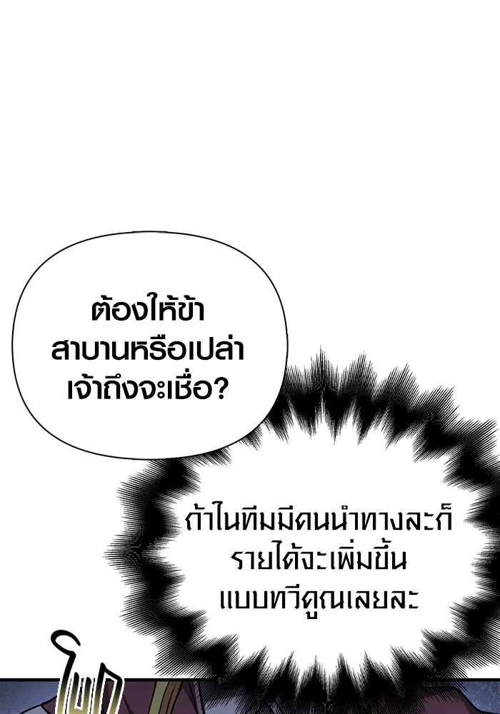 หน้า 139 จาก 183