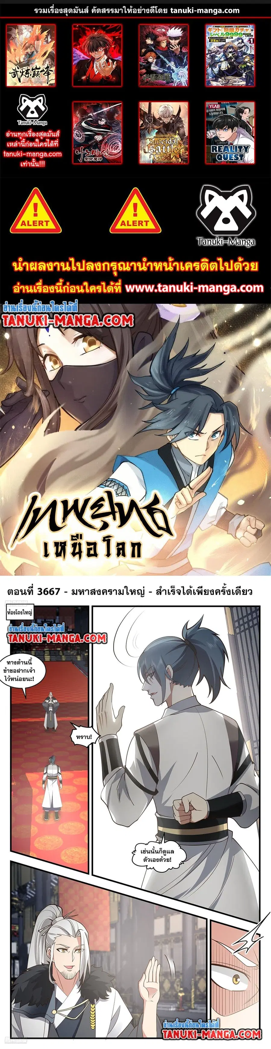 หน้า 1 จาก 12