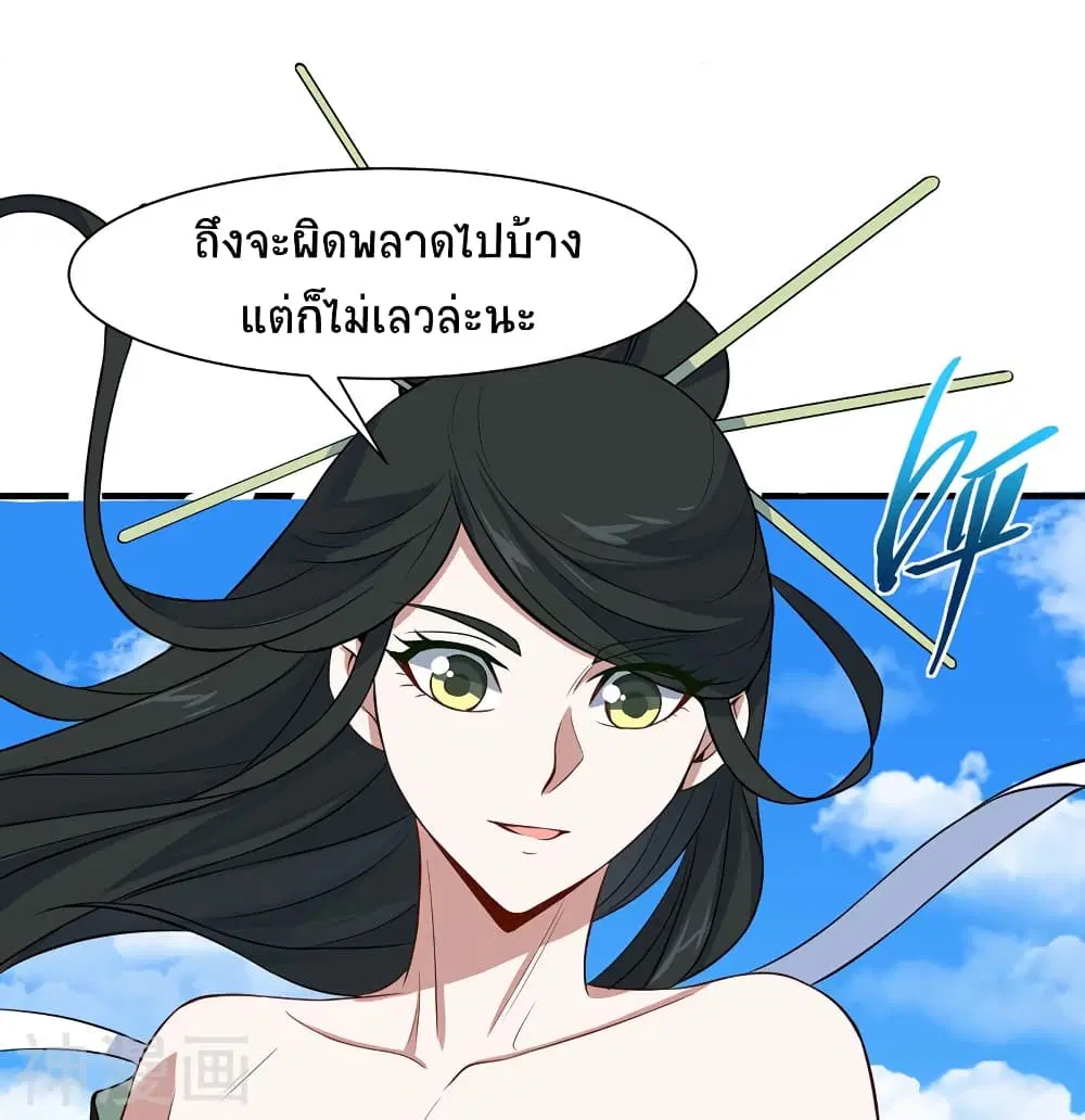 หน้า 19 จาก 33